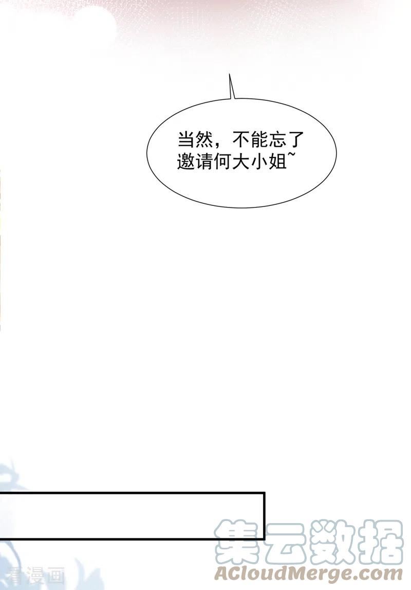 豪门天价前妻漫画,第783话 你认识靳少司？40图