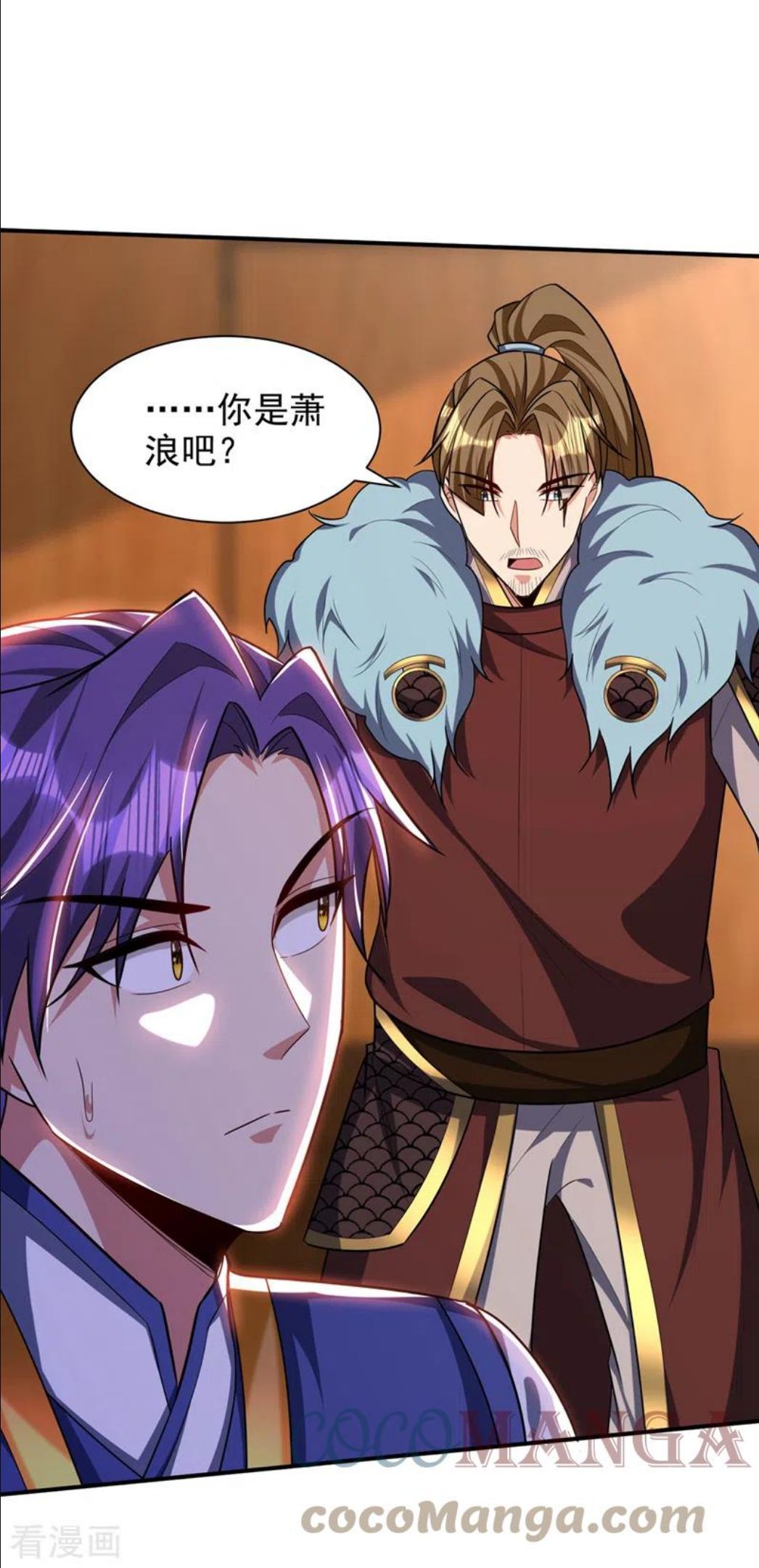 妖者为王漫画,第312话 天魔大帝之墓？！5图