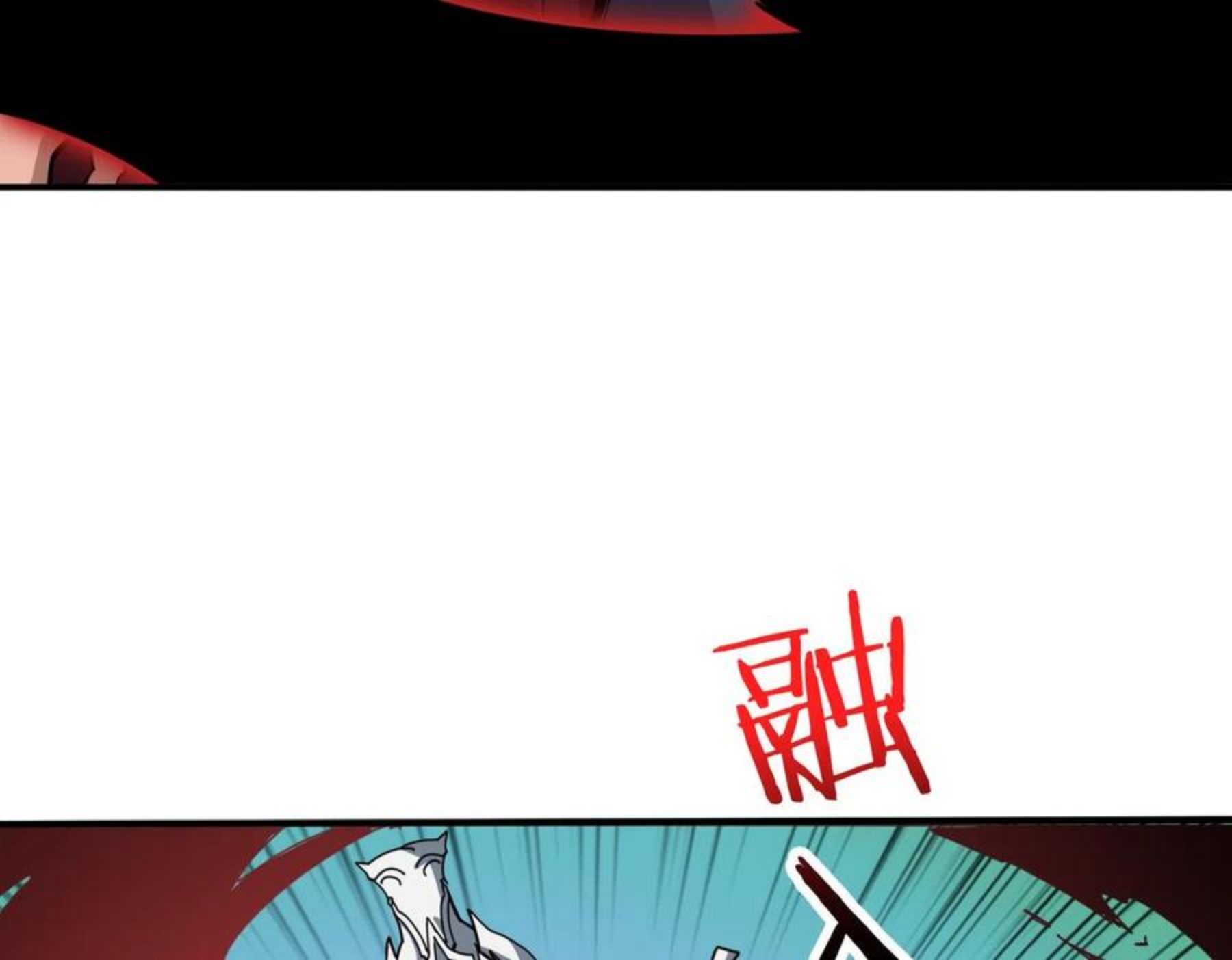 噬神纪漫画,第323话 扶桑神木34图