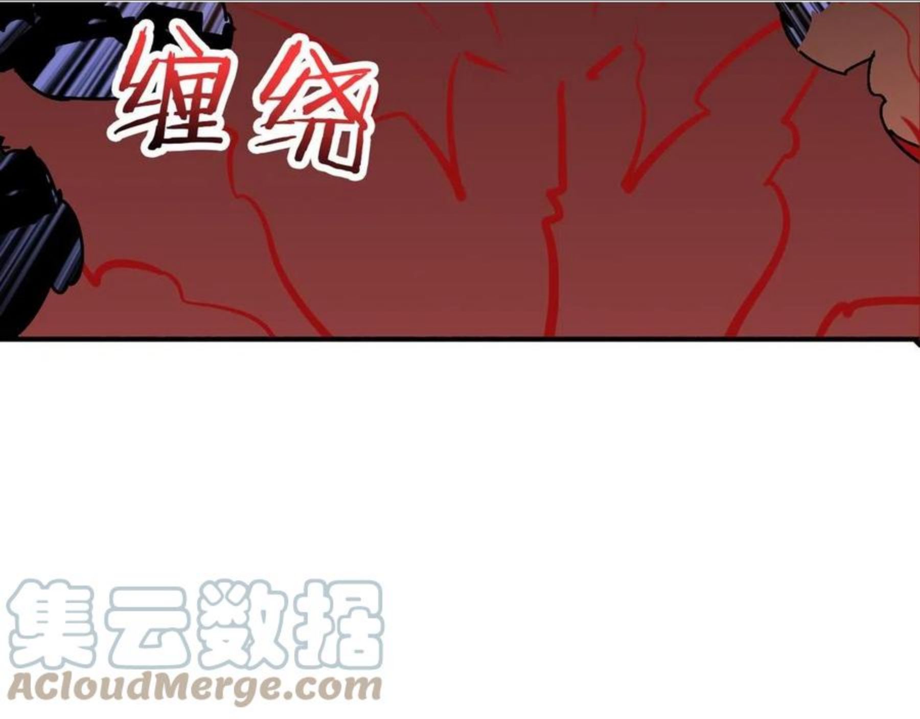 噬神纪漫画,第328话 幽冥鬼国69图