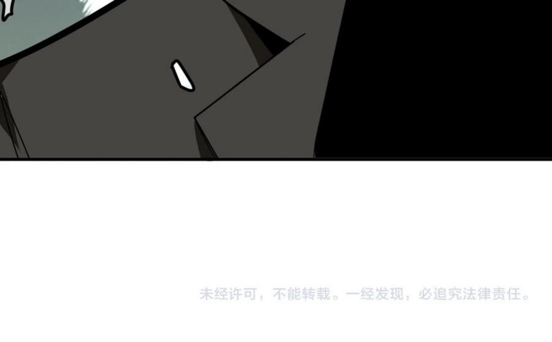 噬神纪漫画,第331话 极乐净土111图