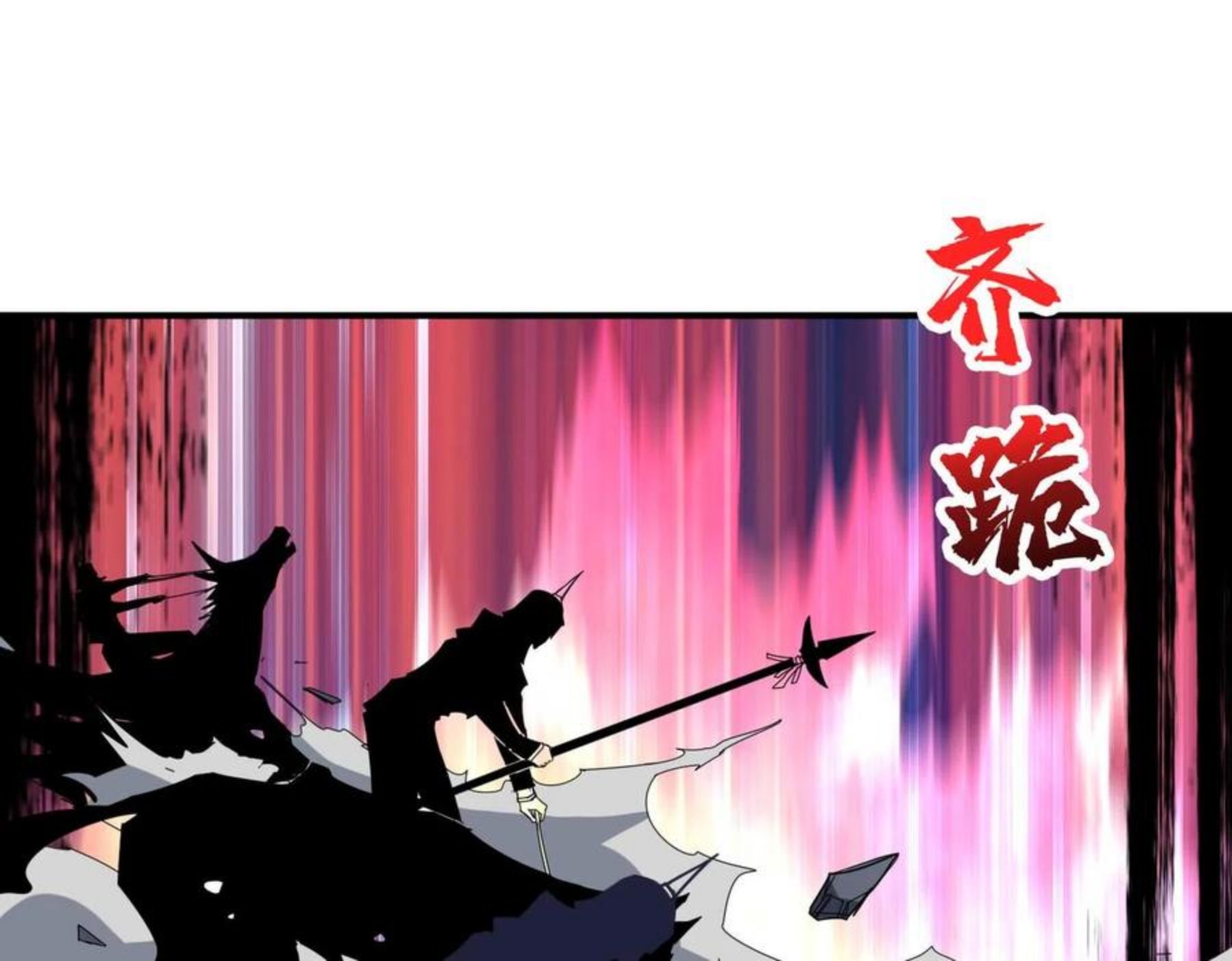 噬神纪漫画,第332话 六道轮回68图