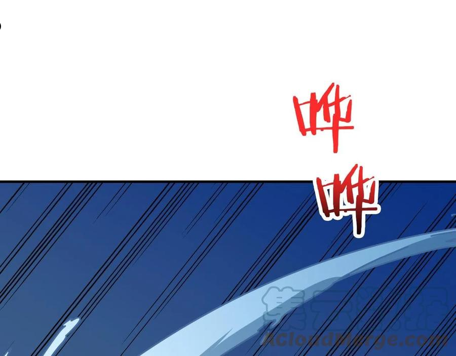 噬神纪漫画,第334话 百鬼夜行1图