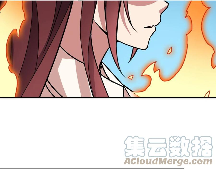 噬神纪漫画,第335话 妖王41图