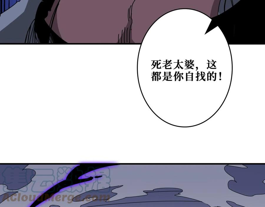 噬神纪漫画,第335话 妖王65图