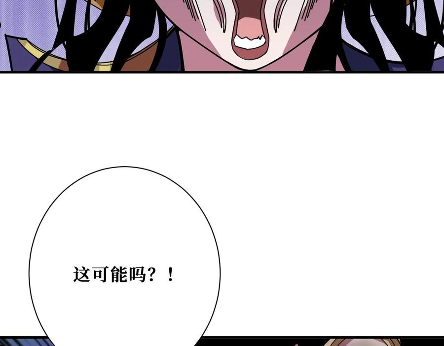 噬神纪漫画,第336话 天界下都7图