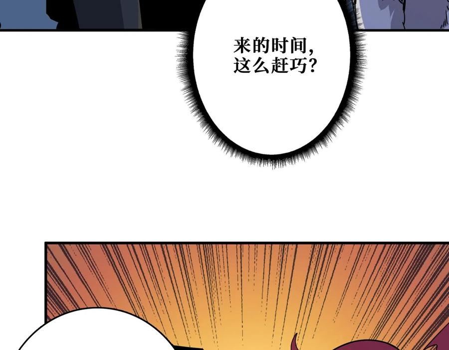 噬神纪漫画,第345话 金狮妖魂102图