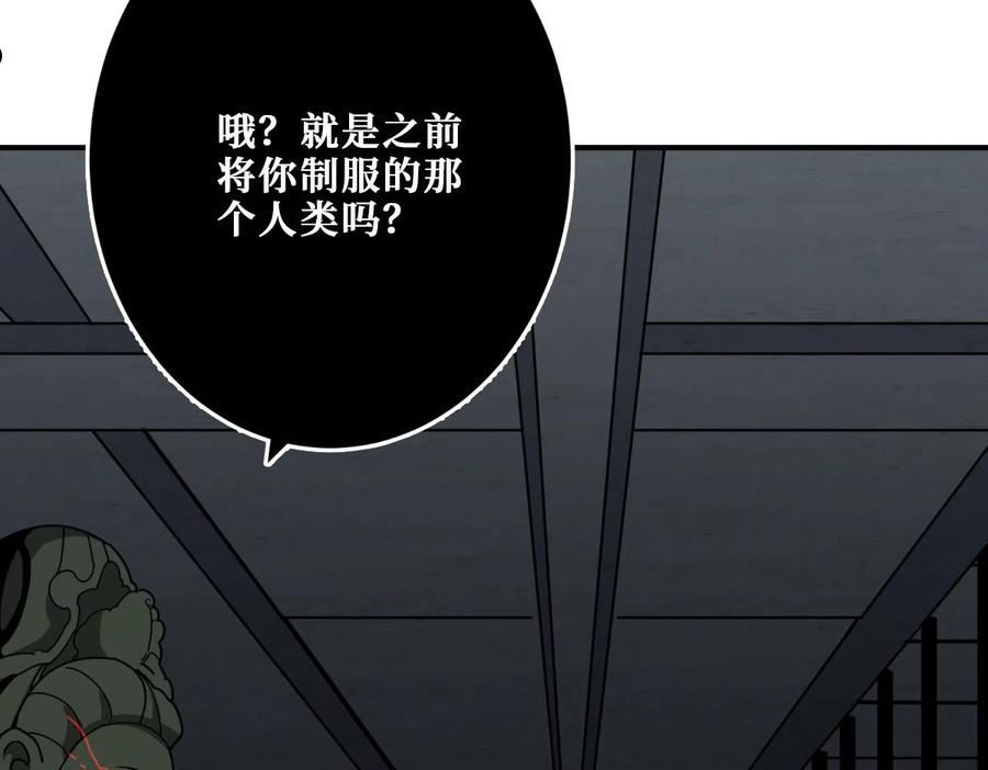 噬神纪漫画,第347话 毕方阁的神明100图