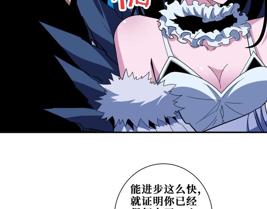 噬神纪漫画,第347话 毕方阁的神明48图