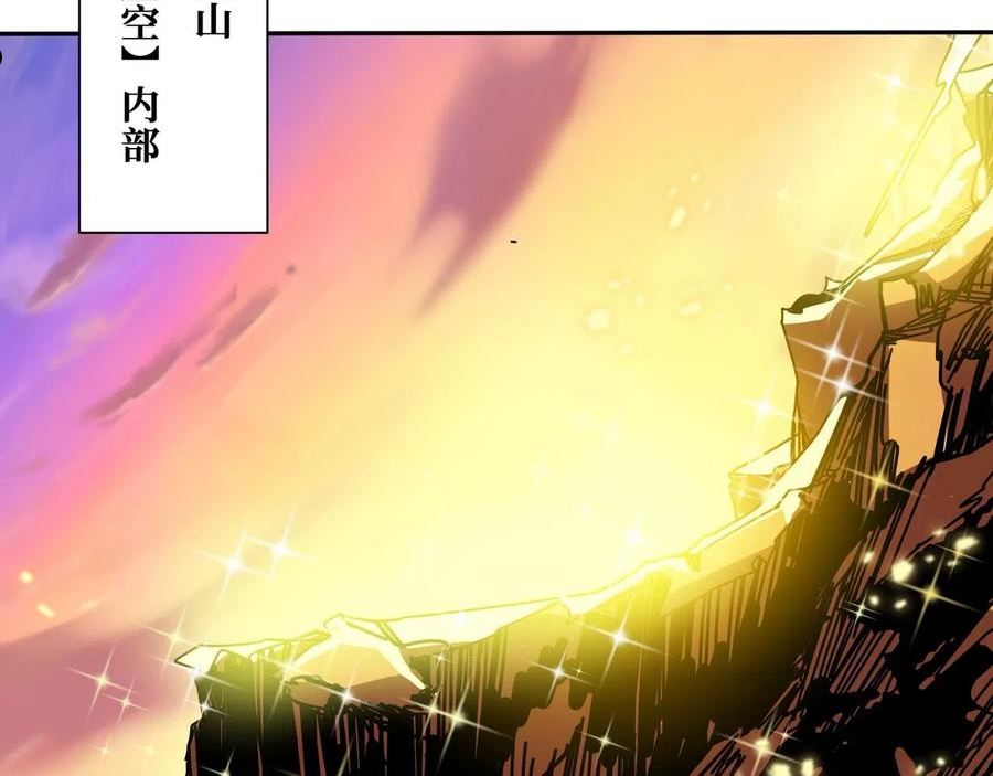 噬神纪漫画,第347话 毕方阁的神明74图