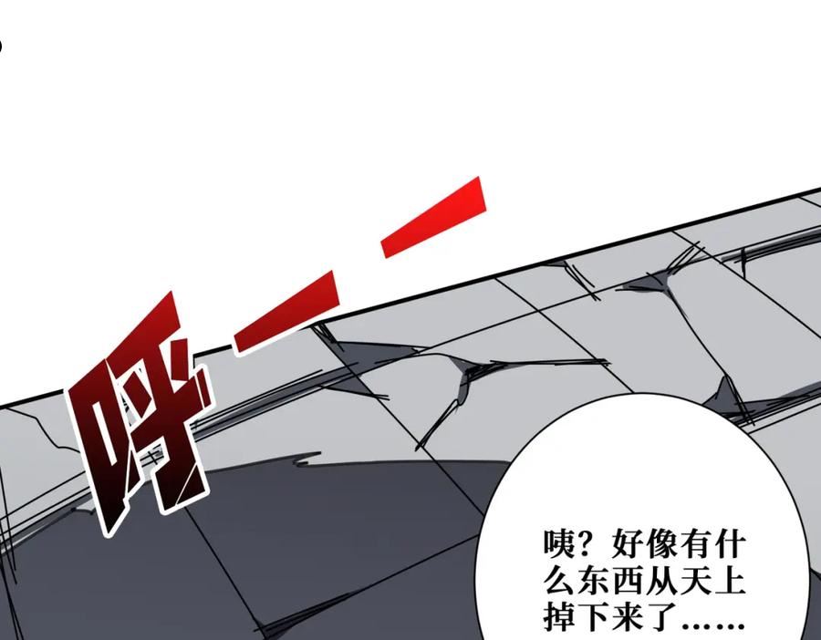 噬神纪漫画,第361话 别说话，张嘴64图