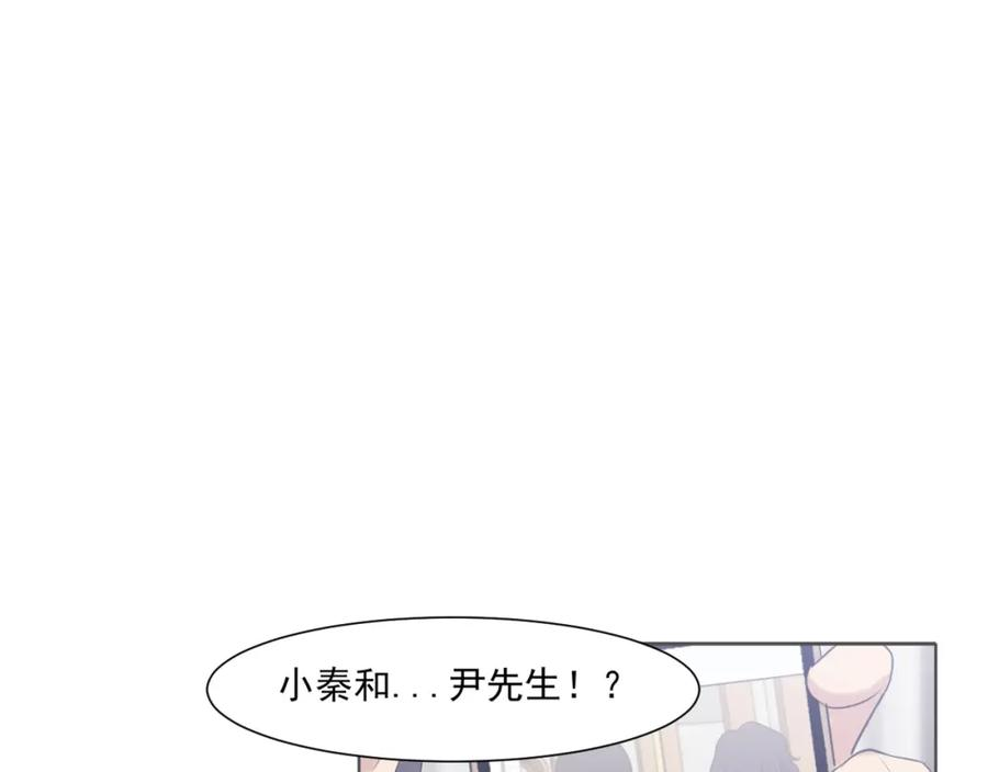 偏见漫画,第五十四话 给我几分钟32图