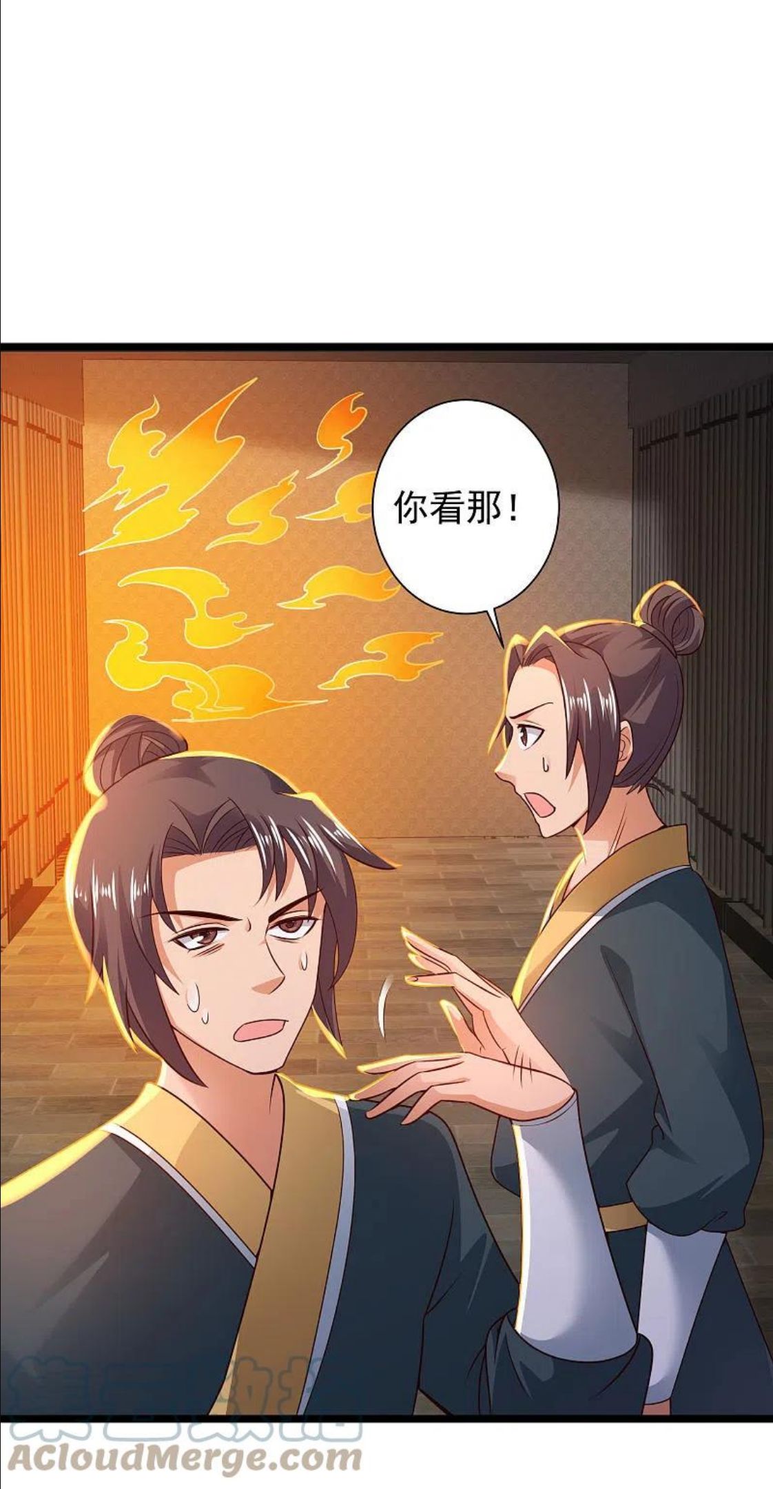 科技大仙宗漫画,第67话 原来我这么厉害？！43图