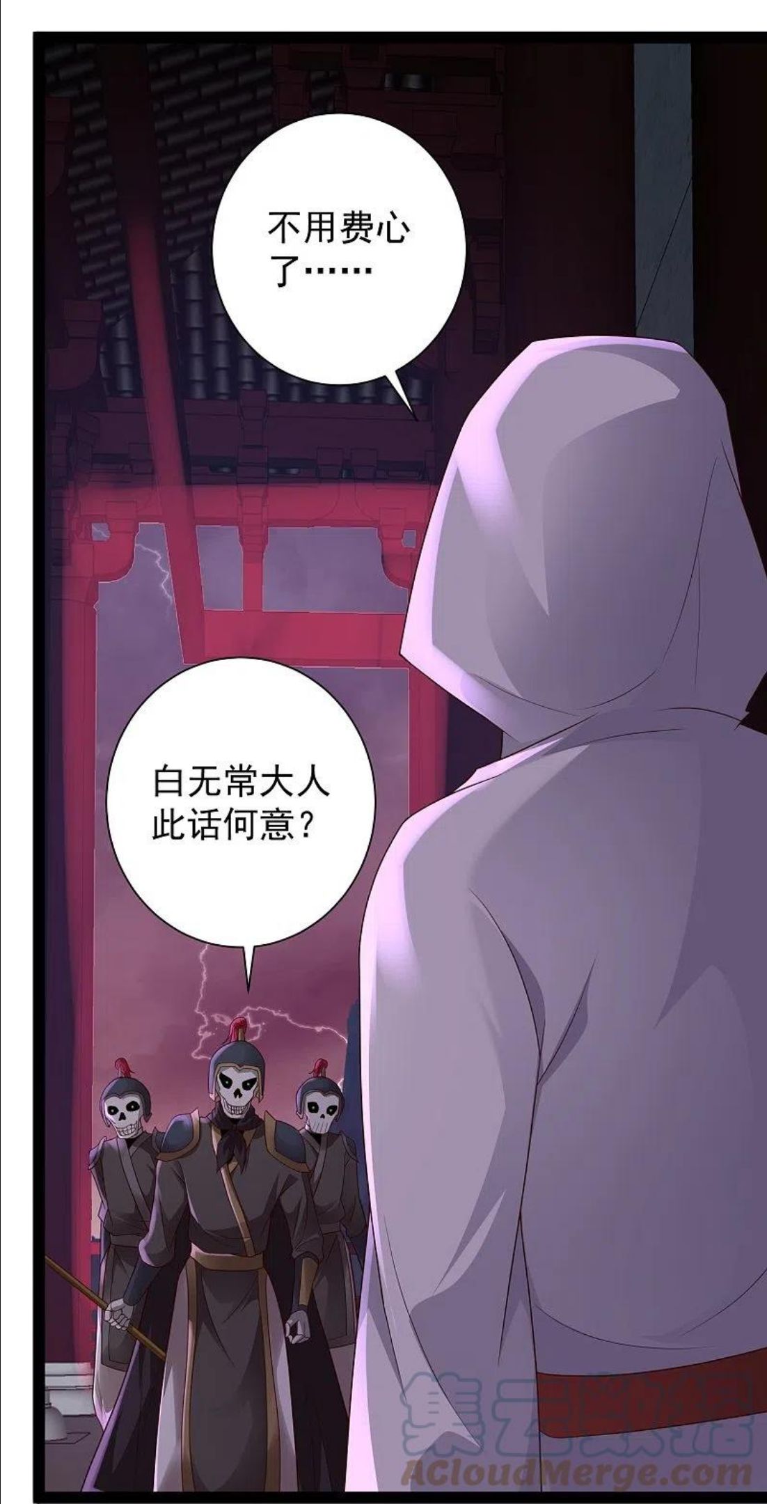 科技大仙宗漫画,第80话 见识一下科技的力量吧31图