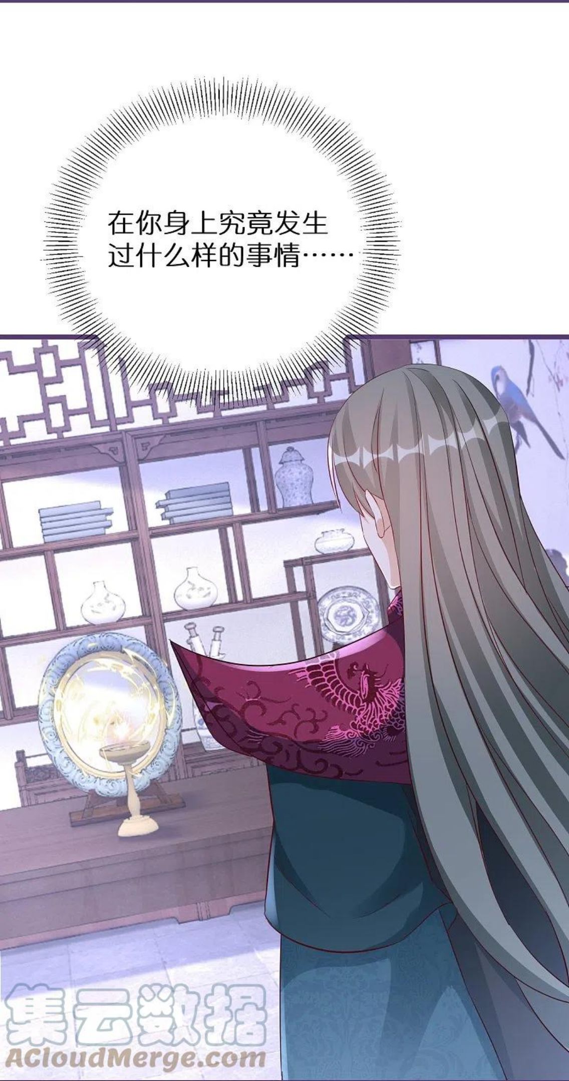 逆天毒妃漫画,第280话 神秘的实验15图