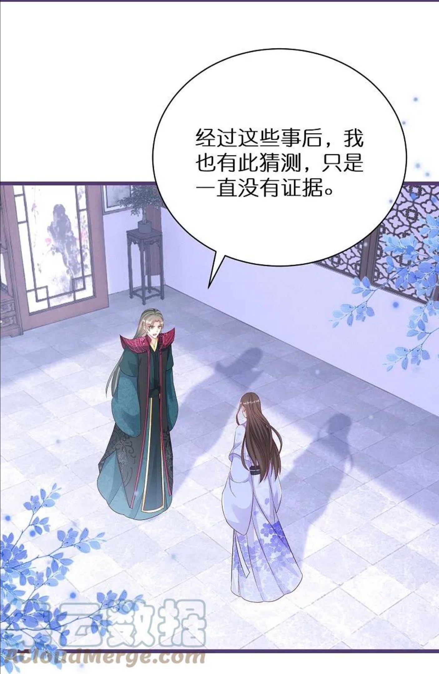 逆天毒妃漫画,第280话 神秘的实验29图