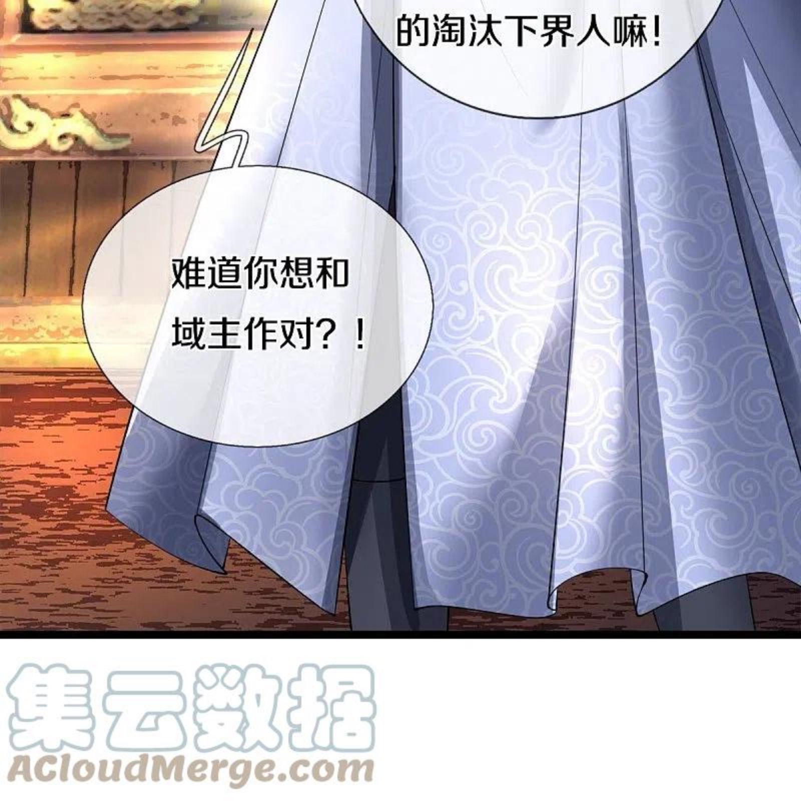 逆天剑神漫画,第504话 双人联手，一箱丹药31图