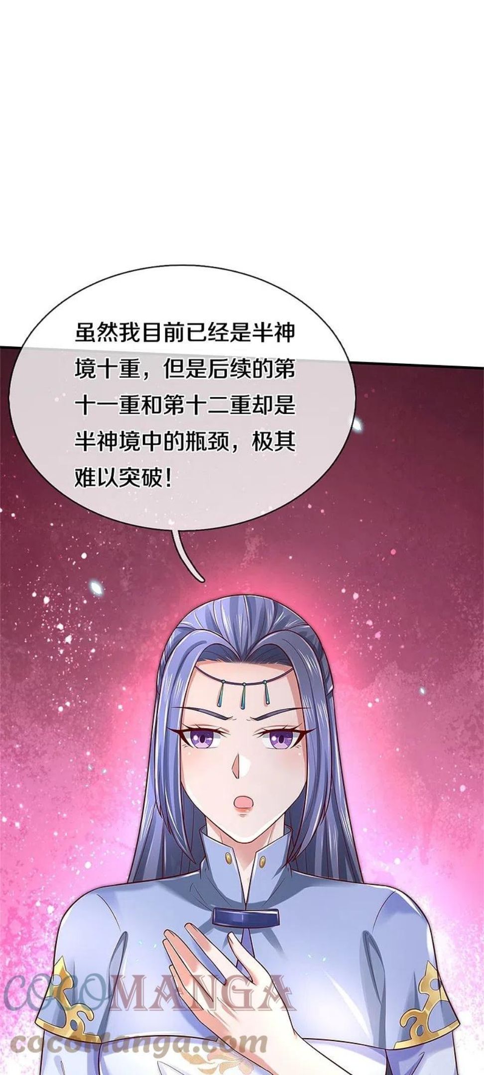 逆天剑神漫画,第509话 龙凤相搏，灭杀沈猎27图