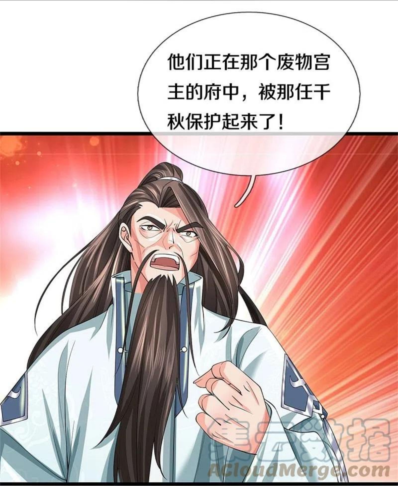 逆天剑神漫画,第516话 绝不逃跑，终是来了15图