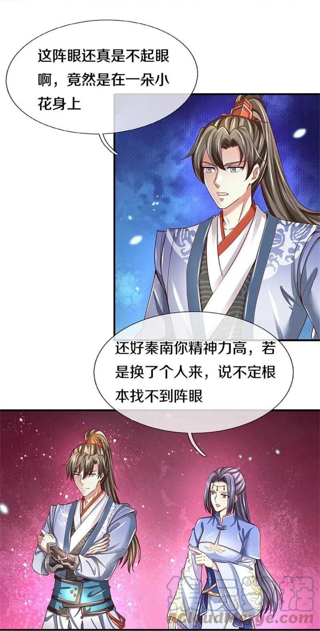 逆天剑神漫画,第517话 一场豪赌，努力修炼31图