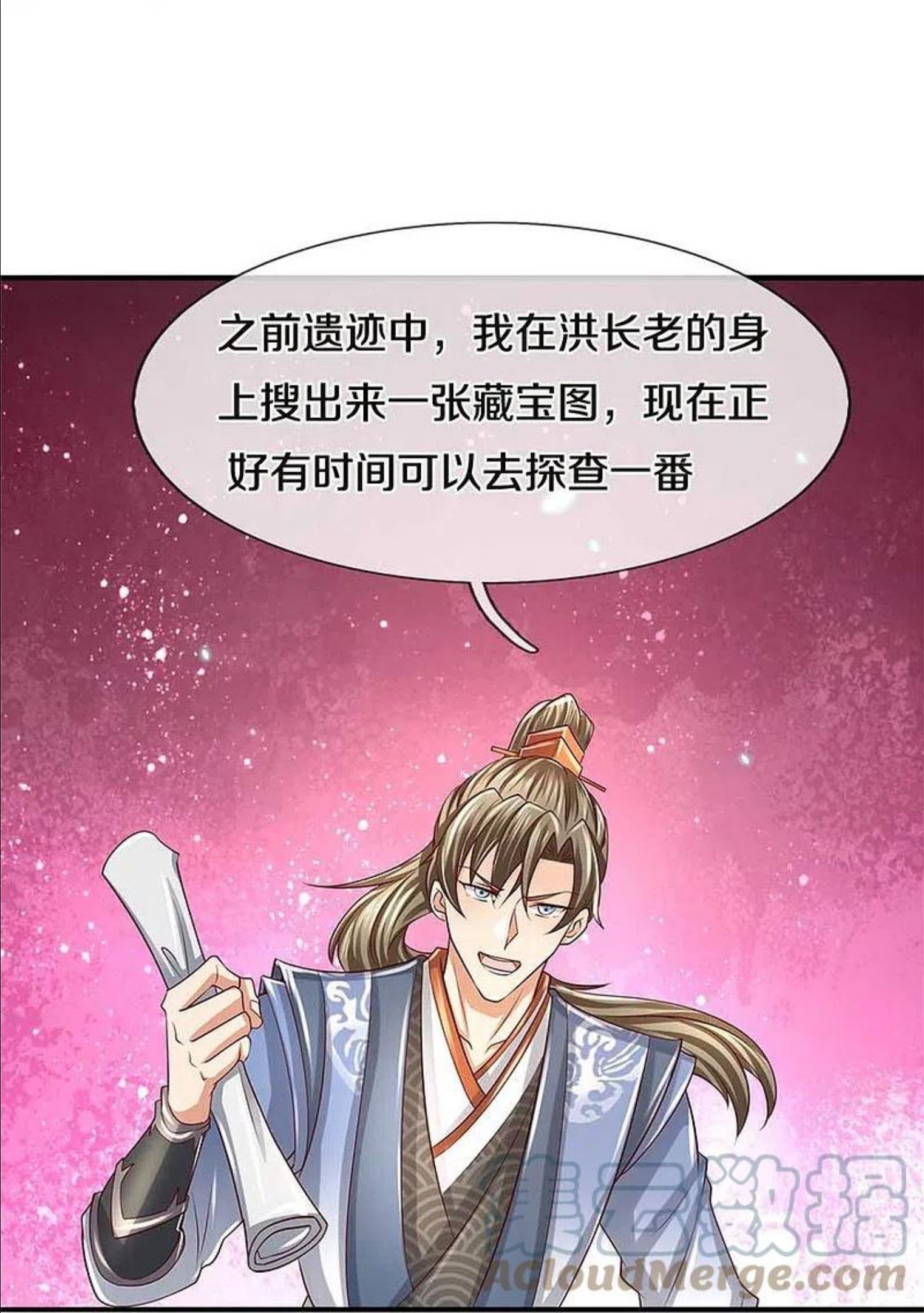 逆天剑神漫画,第517话 一场豪赌，努力修炼15图