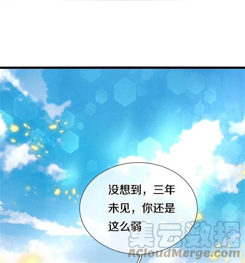 逆天剑神漫画,第555话 姐妹相见，剑拔弩张17图