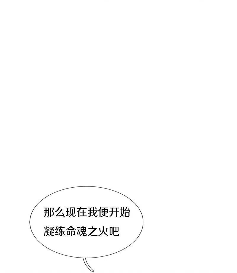 逆天剑神漫画,第565话 万事俱备，准备周全44图