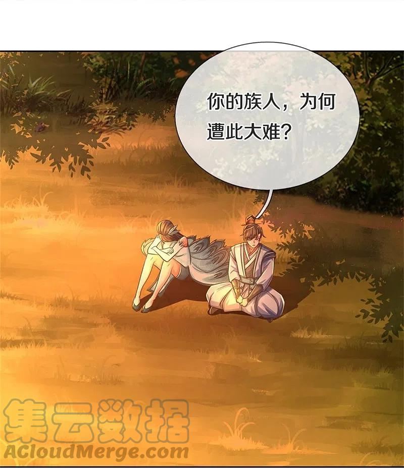 逆天剑神漫画,第594话 族灭城焚，怒而修炼16图