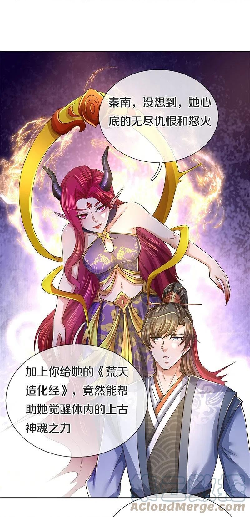 逆天剑神漫画,第594话 族灭城焚，怒而修炼37图