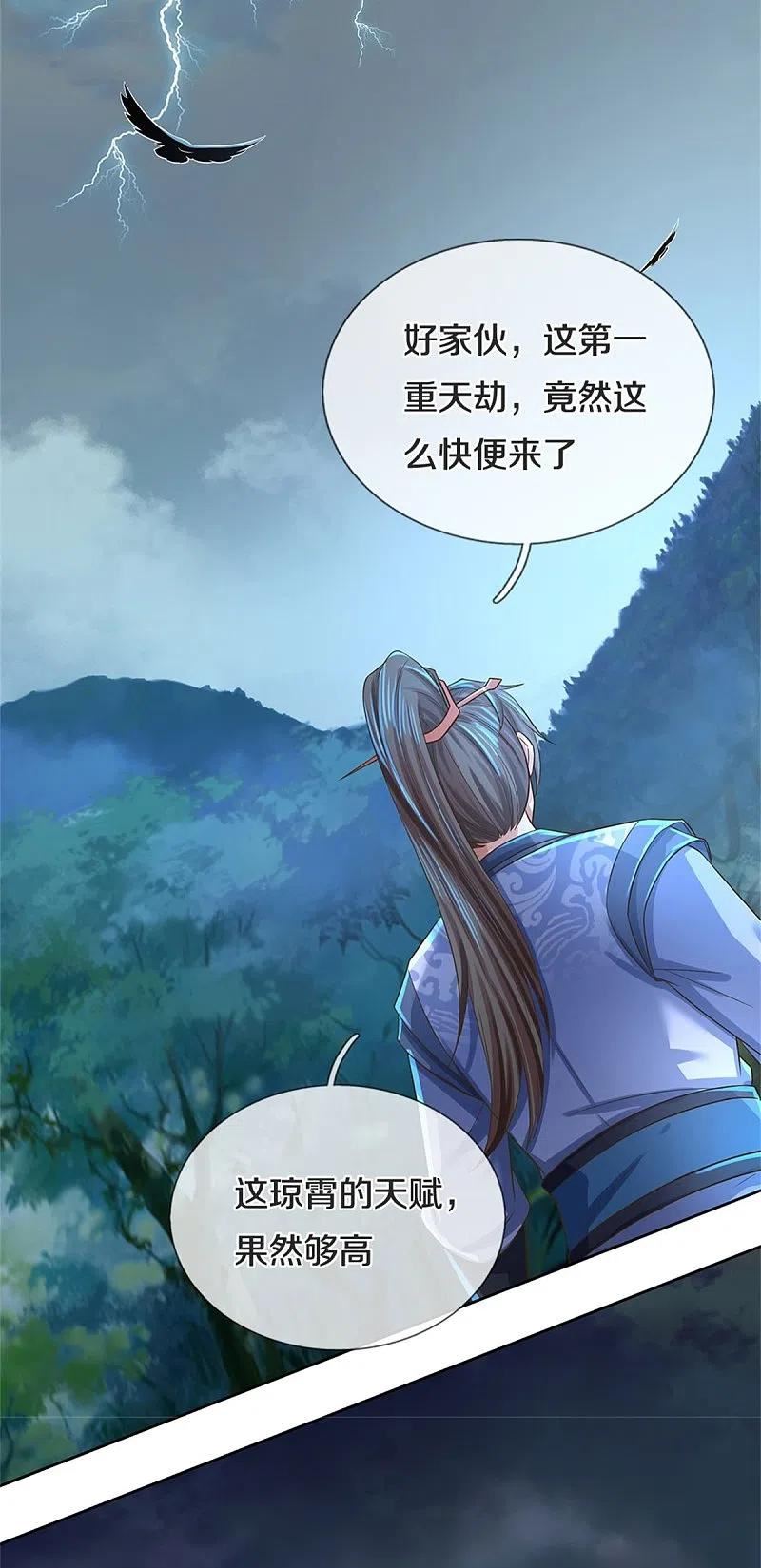 逆天剑神漫画,第594话 族灭城焚，怒而修炼44图