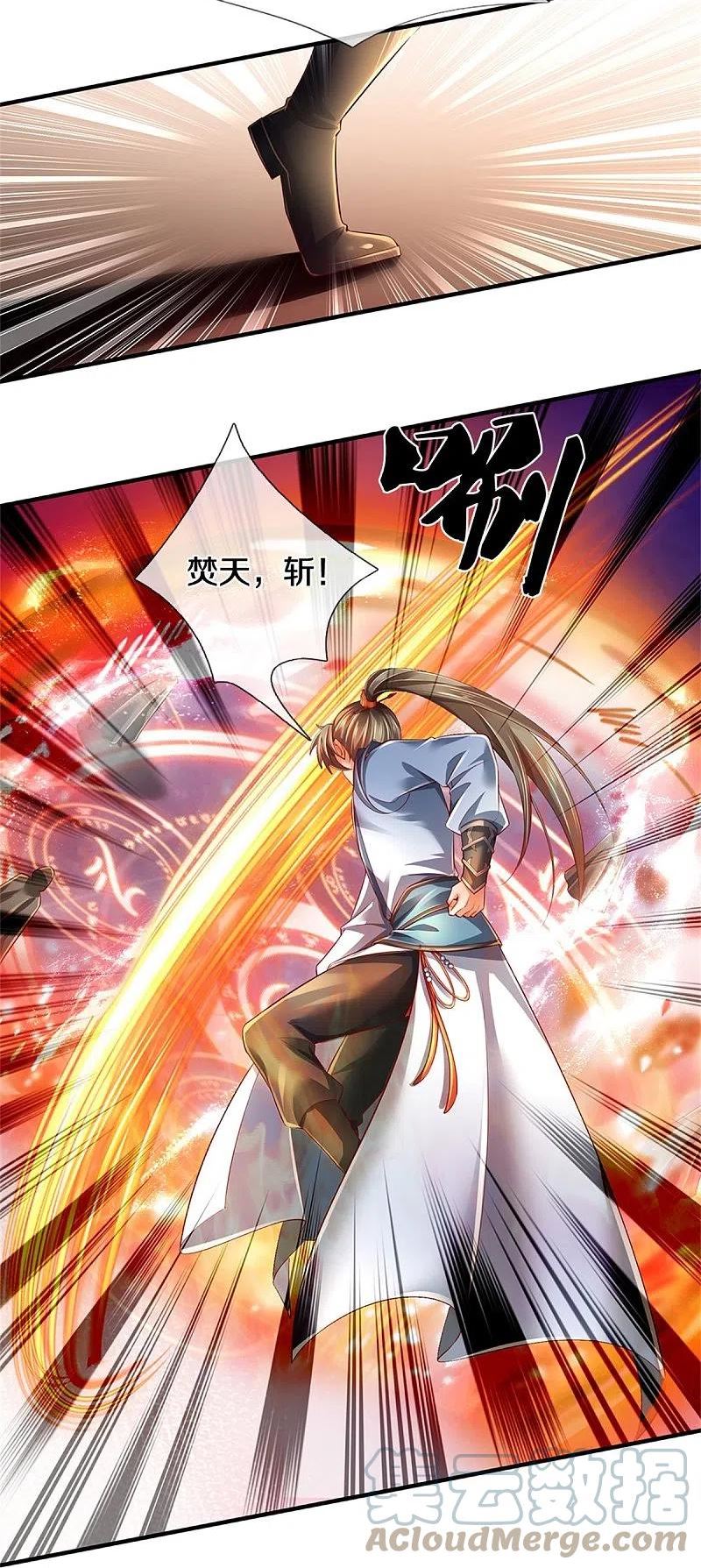 逆天剑神漫画,第607话 悬尸城外，丧心病狂37图