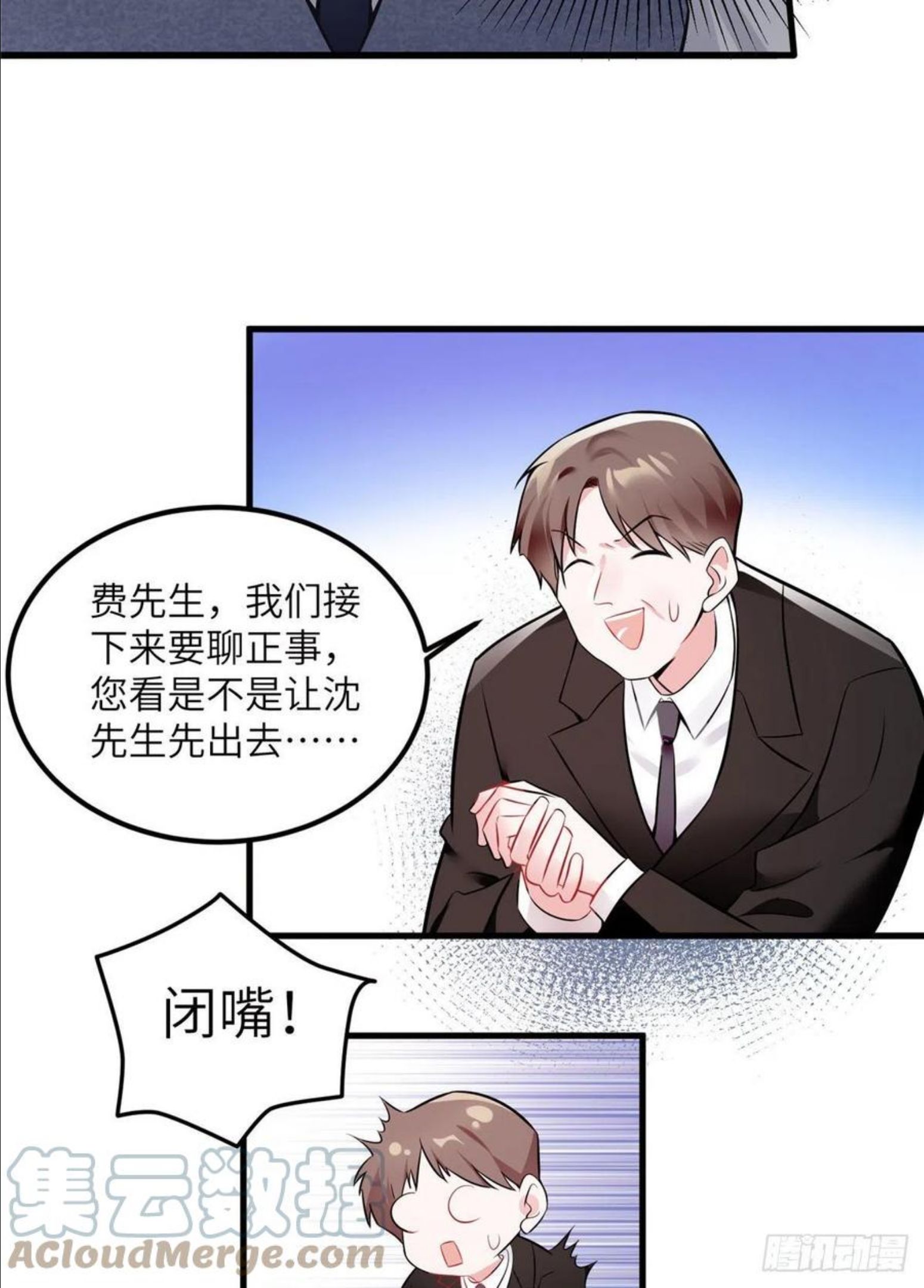 借个运免费漫画漫画,99 替你姐姐调教你！41图