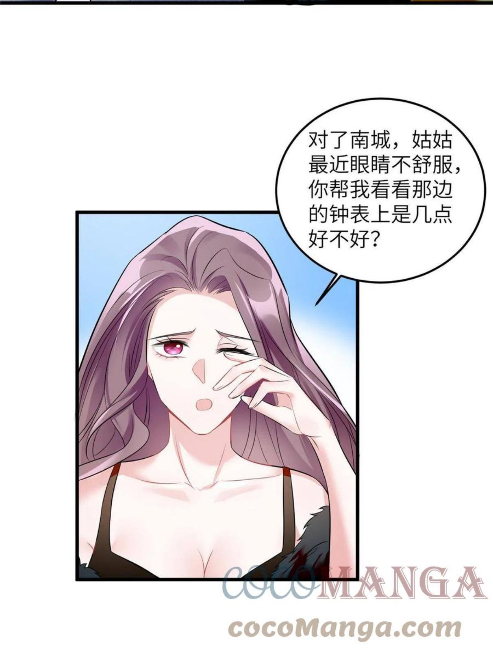 神秘枕边人boss借个运漫画72漫画,103 小乌，你能原谅我吗13图