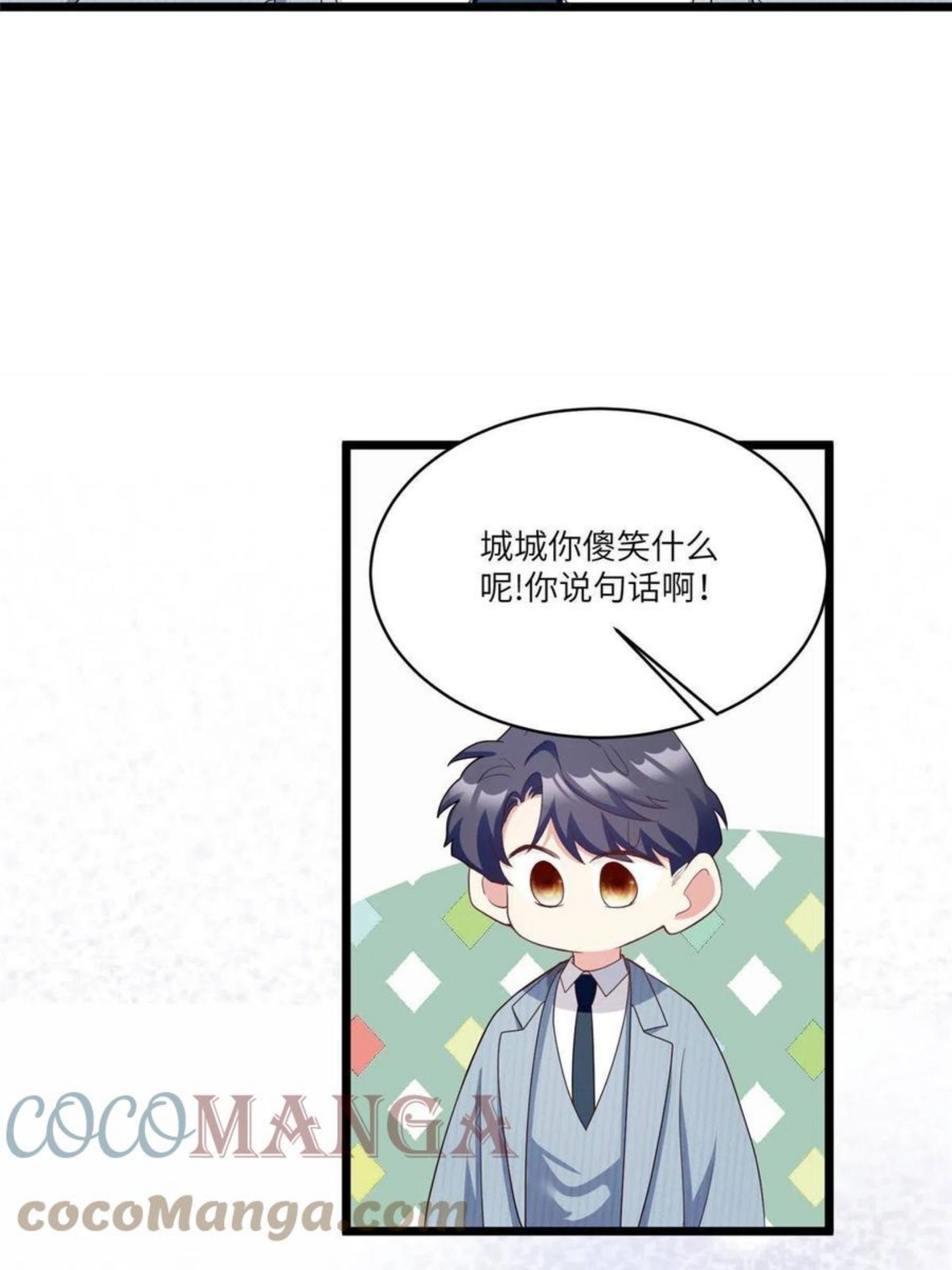 神秘枕边人boss借个运漫画115漫画,103 小乌，你能原谅我吗49图