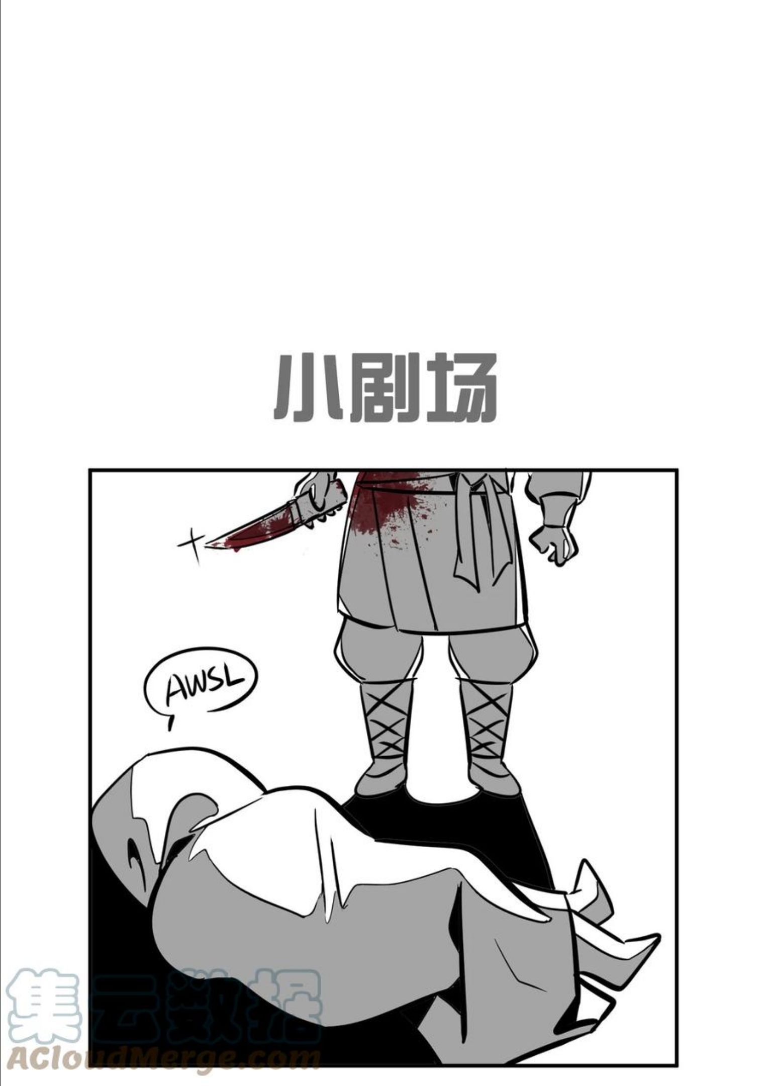 一念皆情漫画,020 命数46图