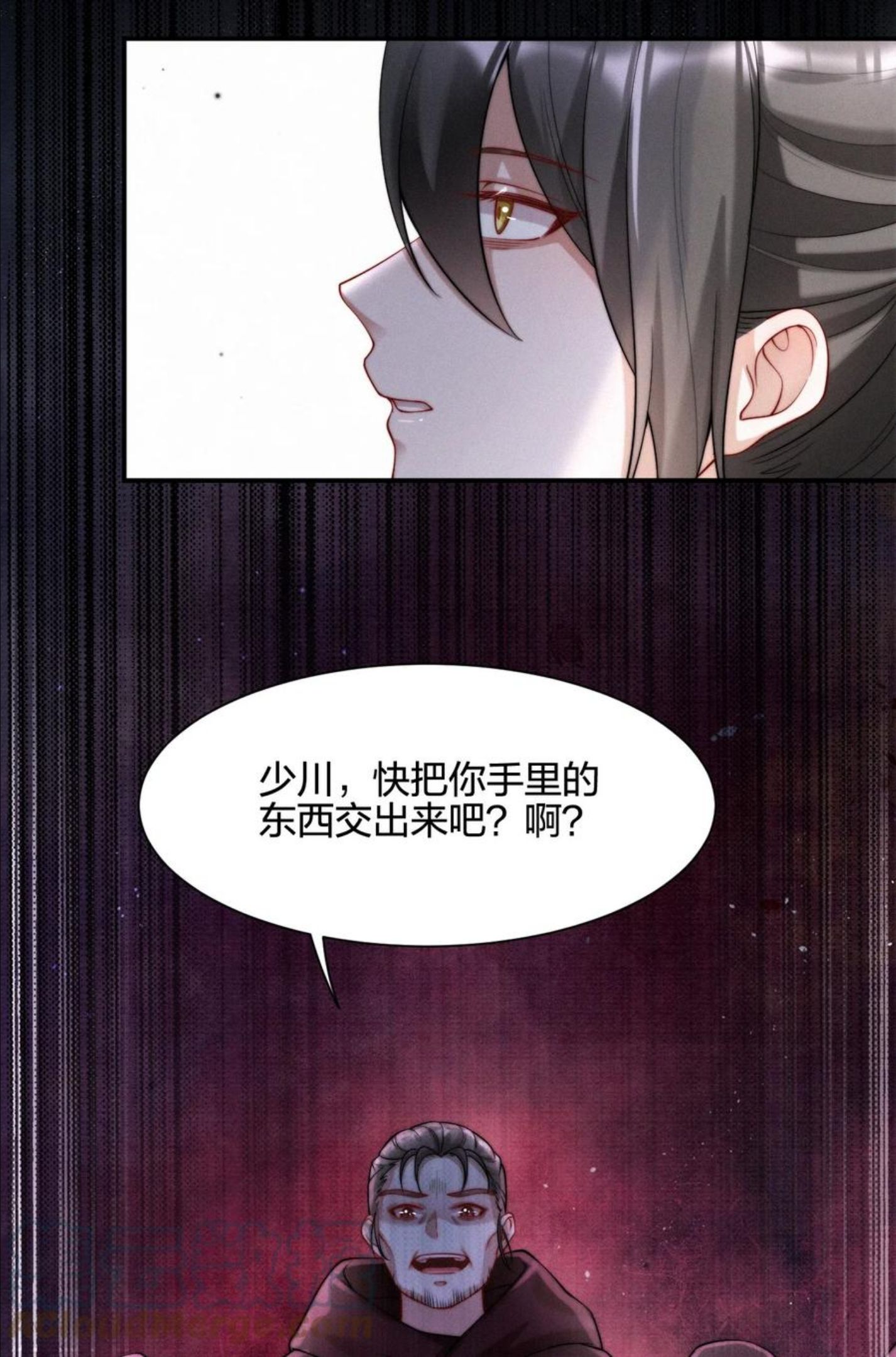 一念皆情漫画,021 不老之术39图