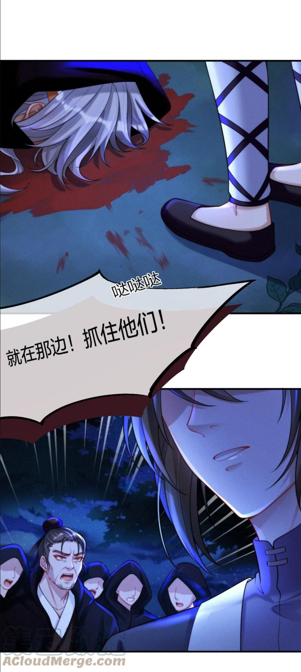 一念皆情漫画,021 不老之术3图