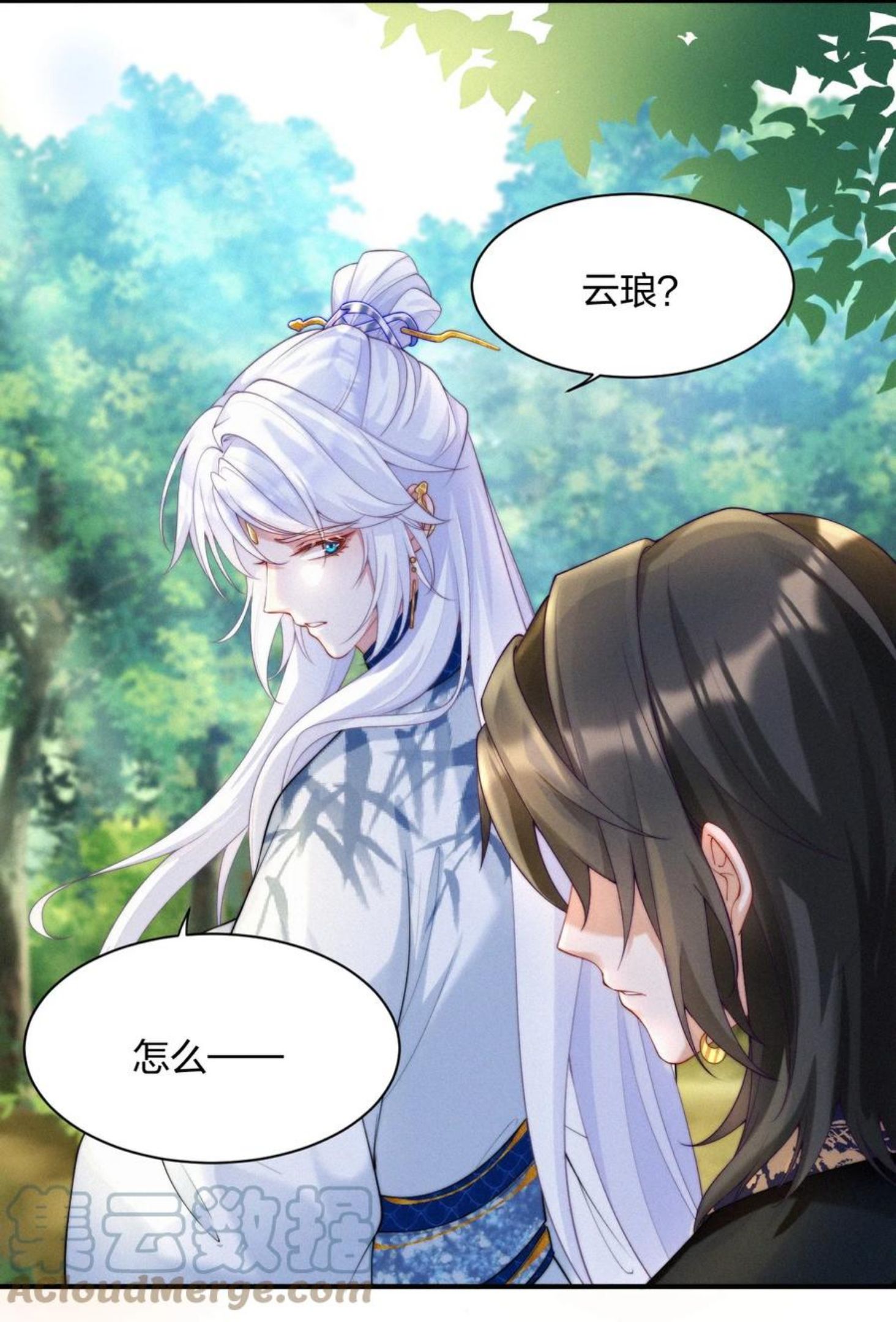 一念皆情漫画,028 情劫13图