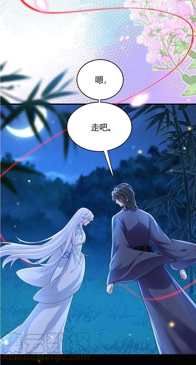 一念皆情漫画,055 不忍直视28图