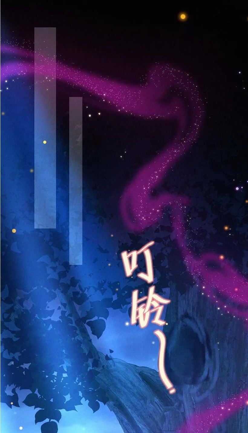 一念皆情漫画,055 不忍直视29图