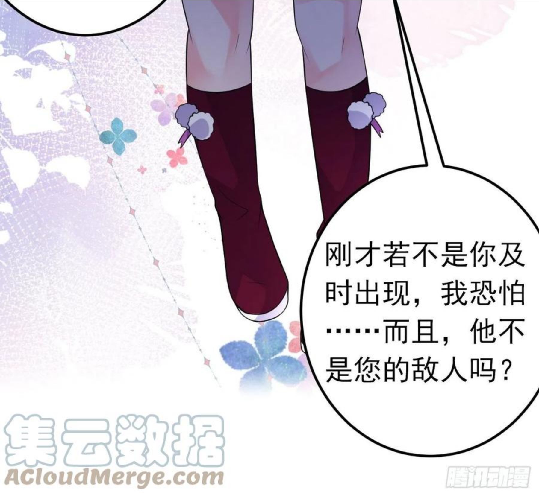 穿成BE黑童话的公主漫画,31话 卖惨我是专业的16图