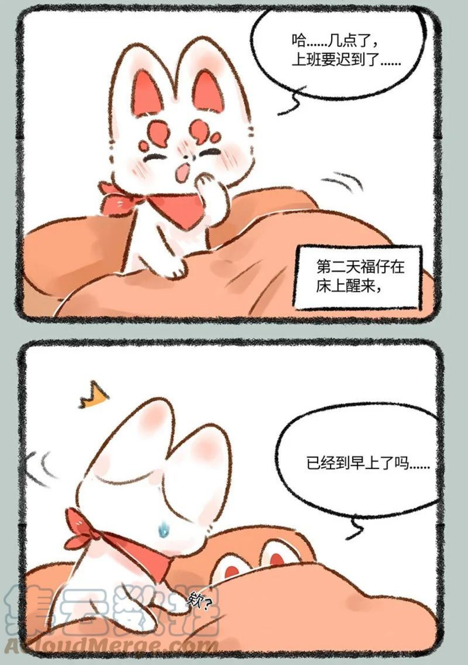 有兽焉漫画,597 犬张子小姐3图