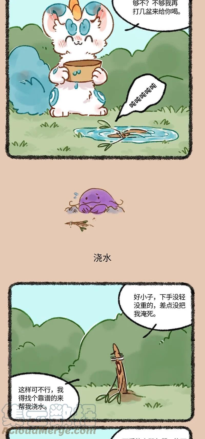 有兽焉漫画,684 老树精的危机3图