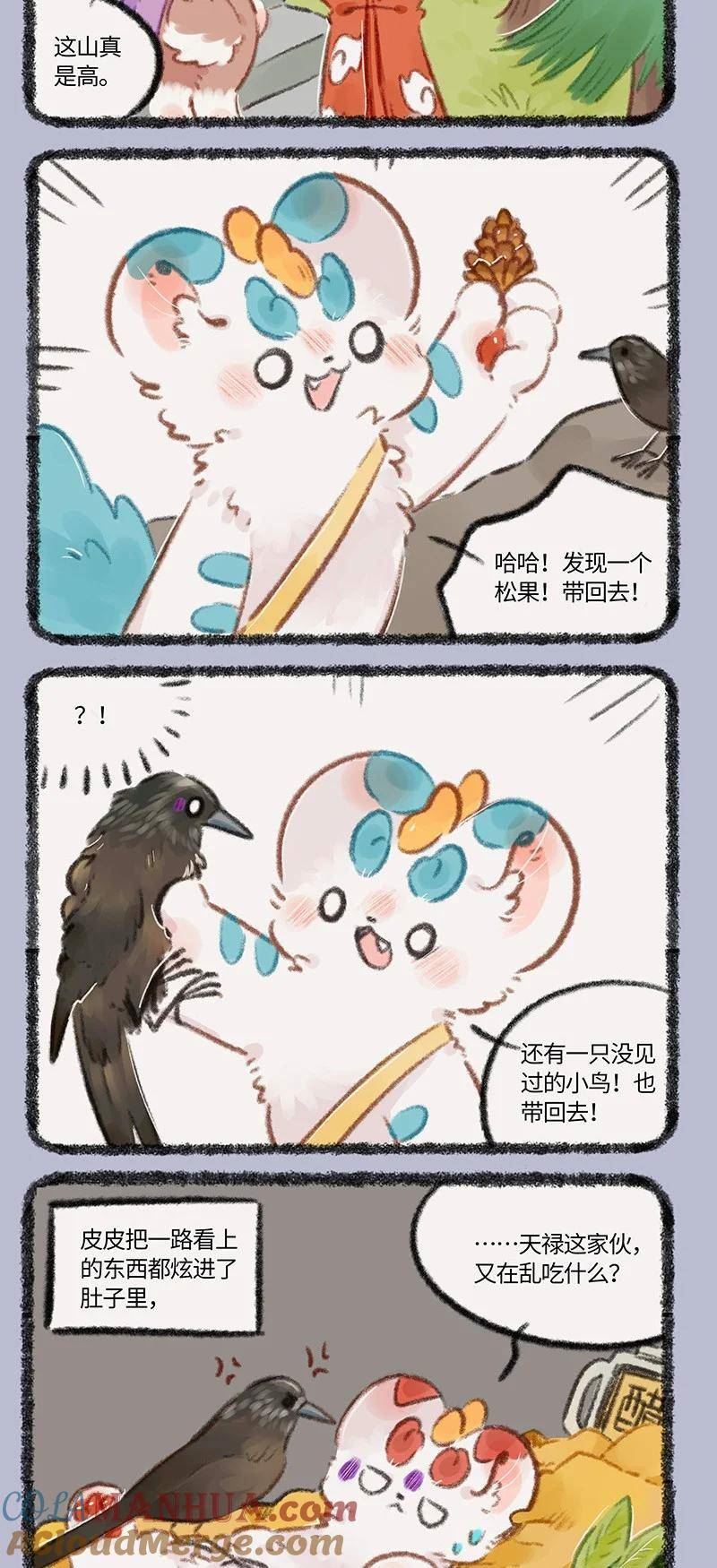 有兽焉漫画,738 云冈石窟4图