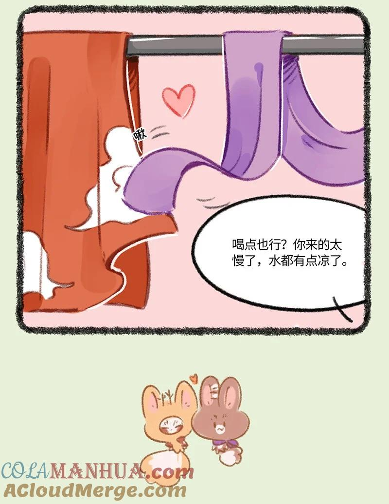 有兽焉漫画,779 洗澡澡吹香香4图