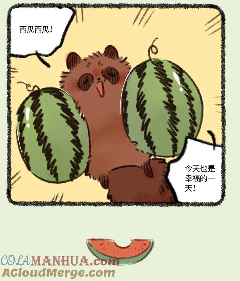 有兽焉漫画,796 牧桑的工资4图