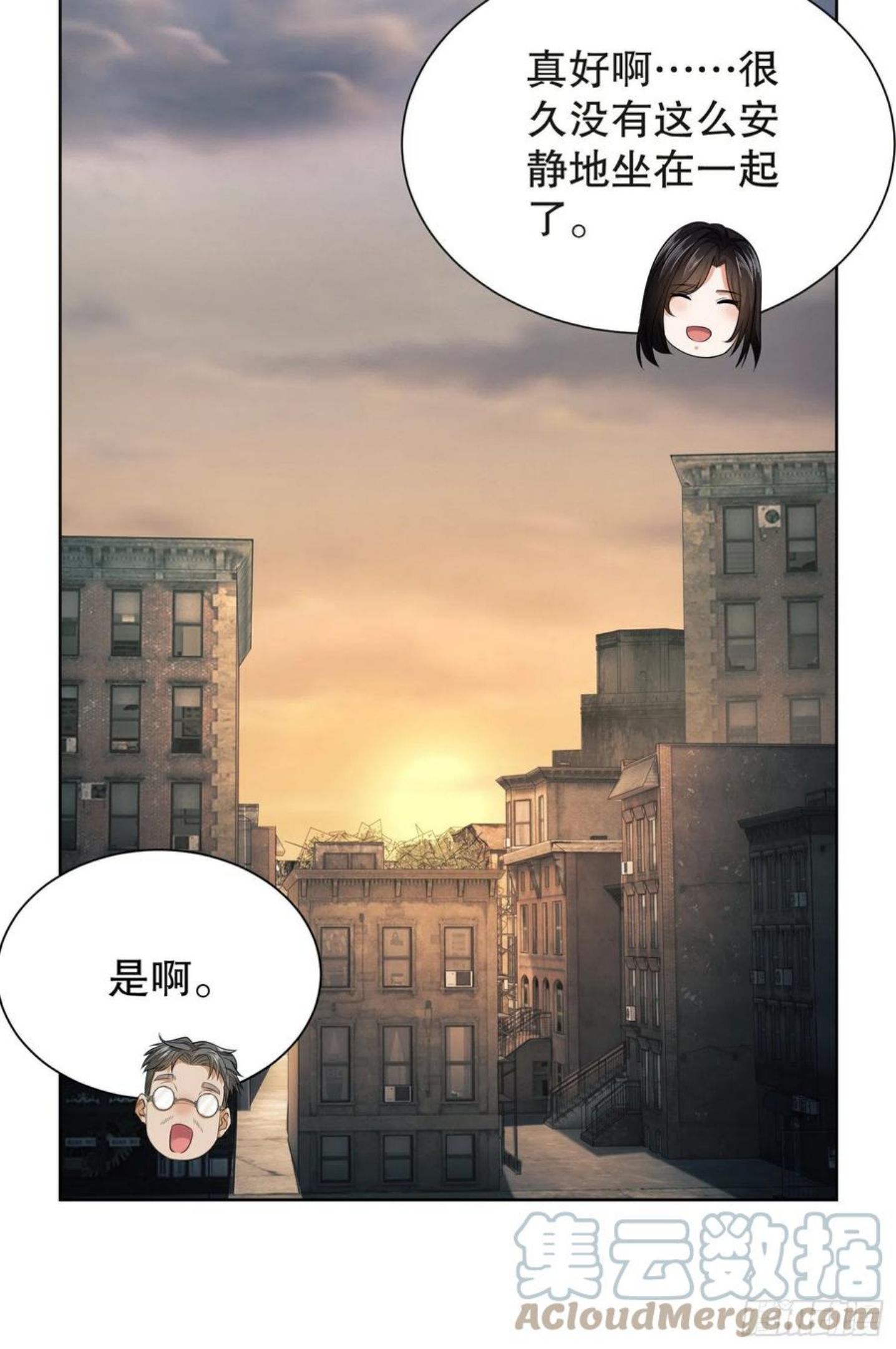 第一序列在线观看免费全集完整版漫画,64 我们要上学31图