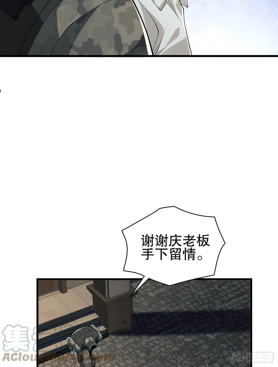 第一序列动漫一口气看完漫画,66 今古销沉名利中58图