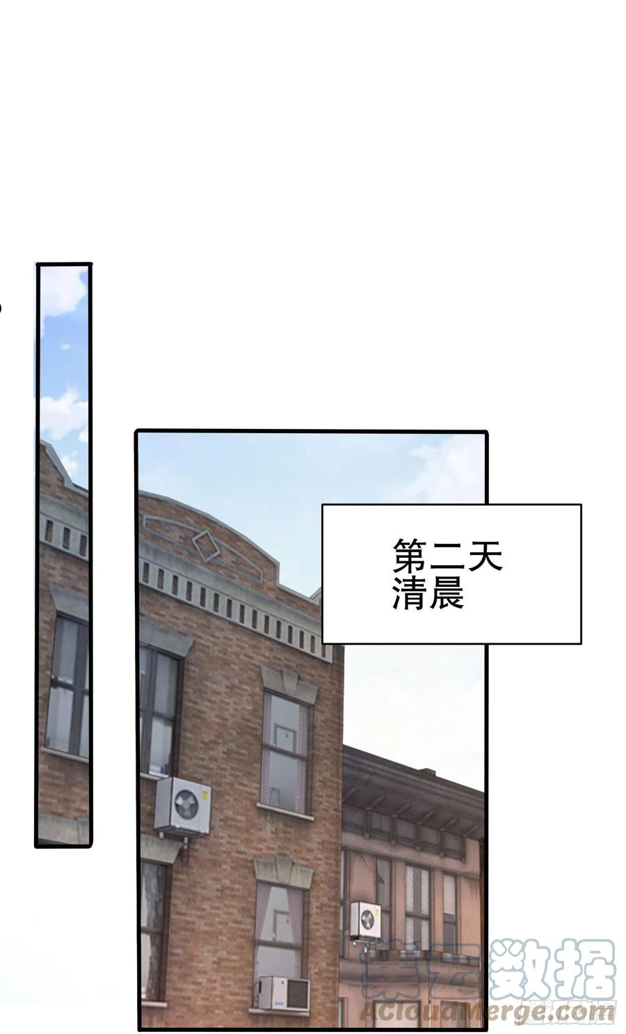 第一序列笔趣阁无弹窗免费阅读漫画,67 留条后路46图