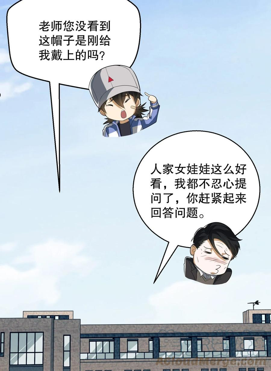 第一序列动漫一口气看完漫画,74 两个任小粟37图